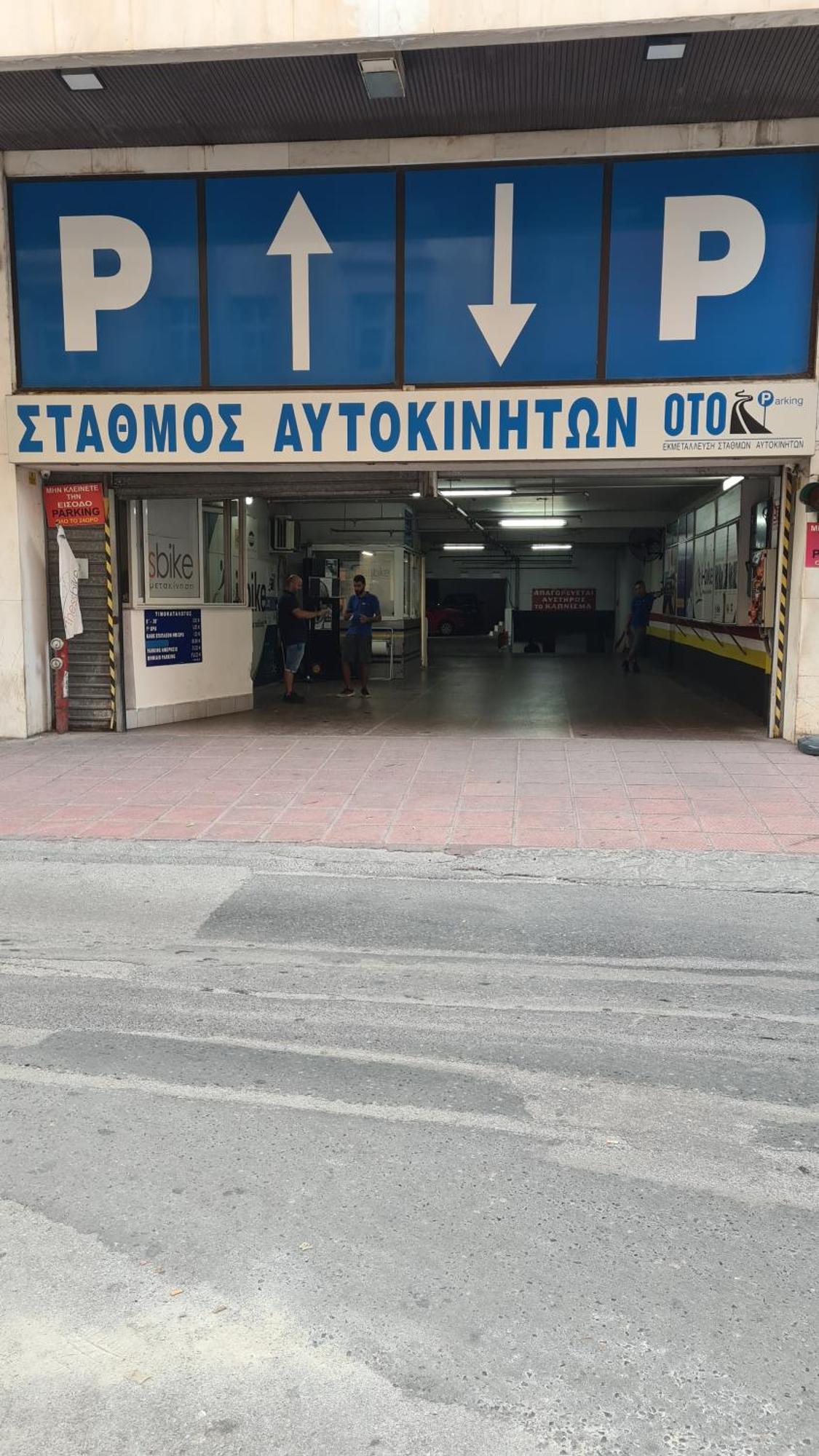 Μerάκι Aristotelous Sq เทสซาโลนิกิ ภายนอก รูปภาพ