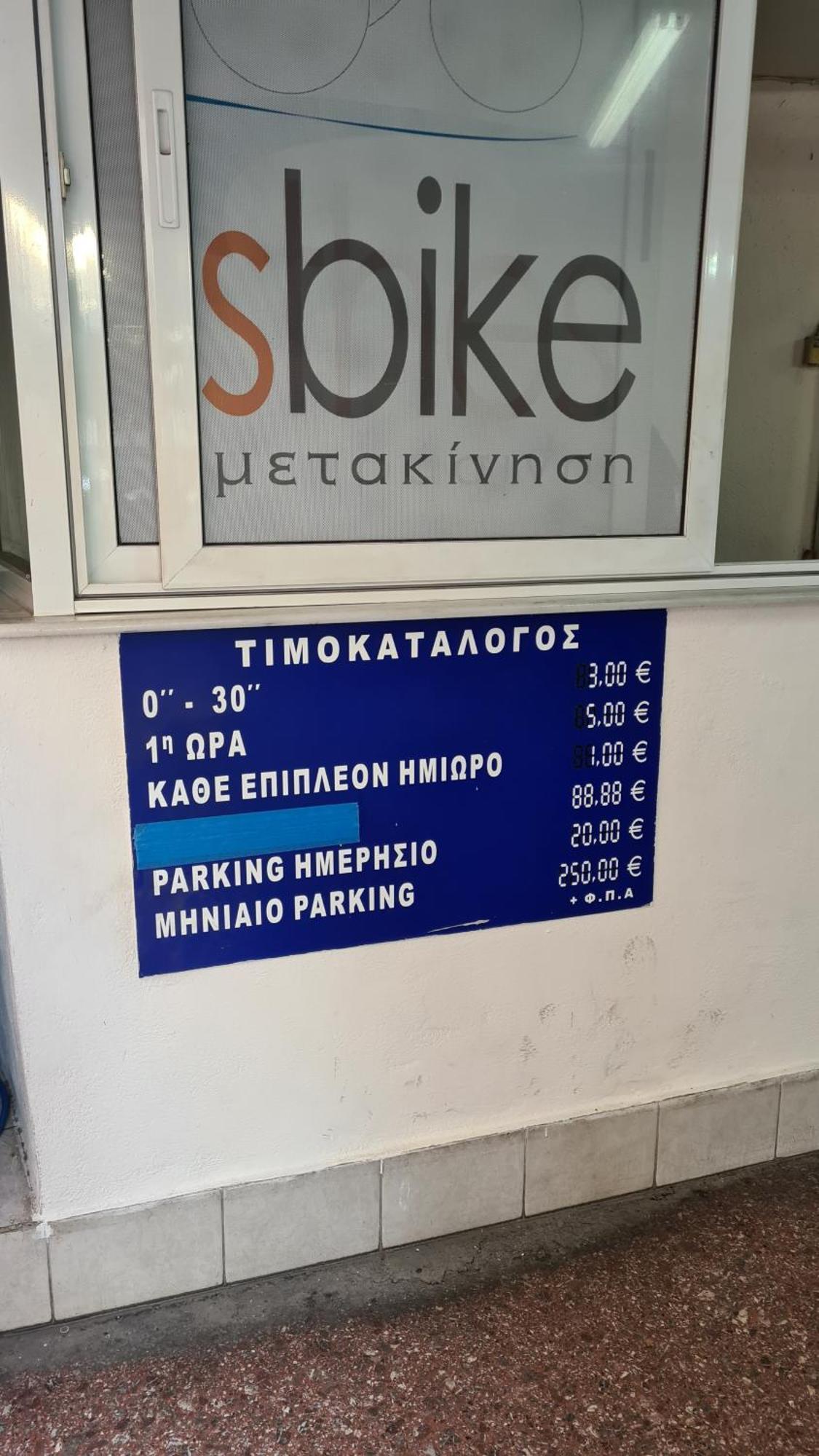 Μerάκι Aristotelous Sq เทสซาโลนิกิ ภายนอก รูปภาพ